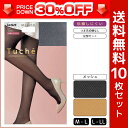 30%OFF 送料無料10枚セット Tuche トゥシェ メ...