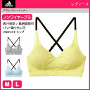 adidas アディダス ノンワイヤーブラジャー スポーツブ...