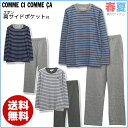 送料無料 COMME CI COMME CA メン