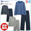 送料無料 Champion チャンピオン メンズホームウェア...