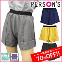 70%OFF 送料無料 PERSON'S パーソンズ レディース ストレッチショートパンツ Galax ギャレックス 訳あり 半額以下 スポーツウェア ジャージ スポーツウエア