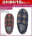 送料無料10足セット UCHI-COLLE ウチコレ 毛布タ...