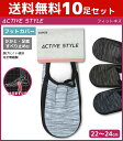 送料無料10枚セット ACTIVE STYLE スポーツ フィットネス 完全無縫製 レディースソックス フットカバー グンゼ GUNZE くつした くつ下 靴下 まとめ買い | レディース レディス ソックス 婦人用靴下 女性 婦人 スポーツソックス ランニング ゴルフ テニス スポーツ靴下