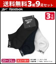 送料無料3組セット 計9足 Reebok リーボック レディ...