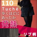 Tuche トゥシェ 発熱110デニールリブタイツ 柄タイツ...