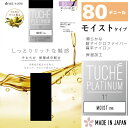 Tuche トゥシェ プラチナム モイスト 80デニールタイ...