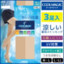 COOLMAGIC クールマジック 融着ドライ ストッキング...