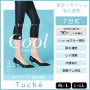 Tuche トゥシェ クールレギンス 吸水速乾 7分丈 グン...