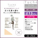 Tuche トゥシェ 脚スッキリ着圧 ひざ下丈 グンゼ GU...