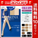 30%OFF 送料無料10枚セット SABRINA サブリナ...