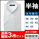 送料無料3枚セット 38から45まで Super Easy ...