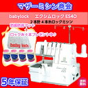 【期間限定 2,100円OFFクーポン】【送料無料】【ロック...