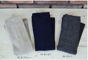 【ネコポス可】 Agitations Diary(アジテーションズ ダイアリー)毛混ケーブル柄風タイツ 3047