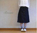 D.M.G Brocante (ドミンゴ ブロカント)11OZソフトデニム 5Pマルシェスカート 37-128D 29-8【ID】