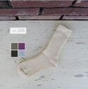 【SALE20%OFF】en Lille (リーレ) kumonoato くものあと ショートソックス EL-15204 【sdfg】