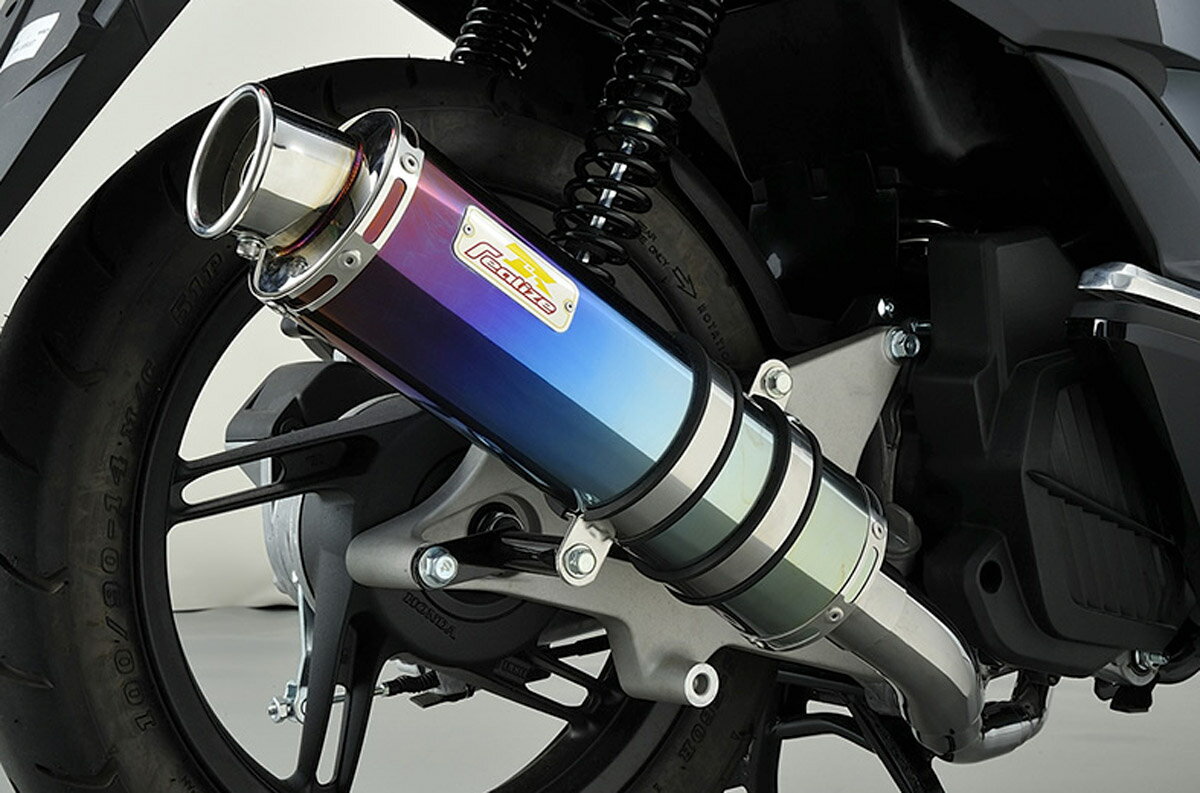 REALIZE PCX150 ［KF18］ 22Racing Ti チタンマフラー 330-009-01