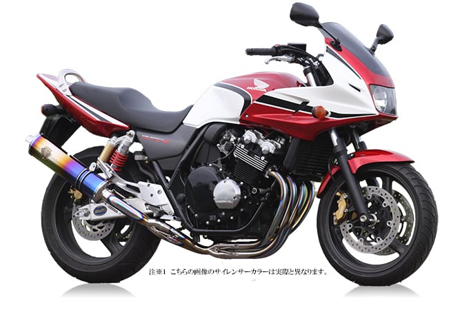 r’s gear CB400SF/SB Revo ［BC-NC39］ （99-07年） ワイバン シングル フルエキゾースト マフラー チタンポリッシュ WH11-01TI