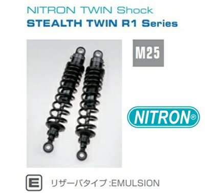【抽選で最大100％ポイントバック】 NITRON ナイトロン カラー:ブラック ツインショック リアサスペンション STEALTH TWIN R1 Series KAWASAKI W650 ALL TSK07SS-BK