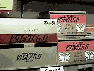 ץ饻ޥӥåGO30ml60