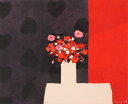 【作家名】アンドレ・ヴィギュド 【作品名】紫と赤い背景の花束 アネモネ 花 絵画 静物画 リトグラフ 版画 額付き 国内送料無料