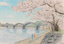 【作家名】内藤謙一 【作品名】岩国・錦帯橋