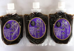 【送料無料】黒酢入り真昆布のり 250g　三個セット　(計750g)　【佃煮】【お値打ち】【のり佃煮】【送料込み】佃煮　昆布 昆布佃煮 【毎日放送 せやねんで紹介されました。 <strong>かまいたち</strong>絶賛！】　 マラソン スーパーセール