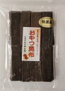 【送料無料】高級おやつ昆布 200g 【たっぷり】【ヘルシー】【送料込】 マラソン スーパーセール 02P03Dec16