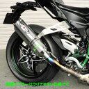 BEET 日本ビート工業 0222-KD1-BL NASSERT Evolution Type2 スリップオンマフラー ブルーチタン Ninja H2