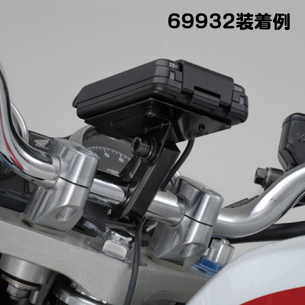 デイトナ DAYTONA 69932 ETCステー φ22.2mmハンドルクランプタイプ ブラックアルマイト仕上 アンテナ一体型（JRM-12）用