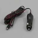 デイトナ DAYTONA 77710 モトGPSレーダー探知機(73344)補修パーツ USBシガープラグコード