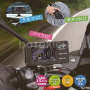 94420 MOTO GPS RADAR LCD 3.0 ポータブルレーダー探知機 デイトナ DAYTONA