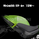 KAWASAKI純正 99994-0235 カワサキ シングルシートカバー Ninja650/ER-6n '12年〜'14年 Ninja400 '14年〜