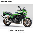 【あす楽対応】 (KAWASAKI純正) J5012-0001-7F カワサキ タッチアップペイント ライムグリーン