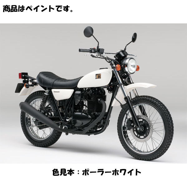 Kawasaki純正 J5012-0001-F1 カワサキ タッチアップペイント ポーラーホワイト【定型外240円・エコ配対応】