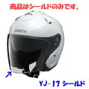YAMAHA純正 ヤマハ YJ-17 Z...