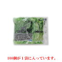 【送料無料】ローストビーフソース(レホール付)18g×100個 【ローストビーフ】【ソース】【たれ】【お中元】