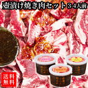 焼肉専門店仕込みの生だれ漬けの絶品肉3種！★カナダビーフ館・壺漬け焼肉セット とも