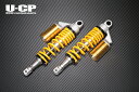 ホンダ CB750F(RC04) U-CP リアショック リアサスペンション イエロー×ゴールド