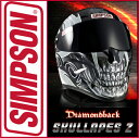 SIMPSON　 Diamondback SKULLAPES 2限定シンプソン　ダイアモンドバックフルフェィスオートバイ用ヘルメットSG規格クリアシールドが標準装備です。★1.SIMPSONかNORIXのステッカープレゼント★★2.送料/代引き手数料無料★