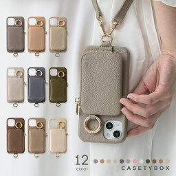 Casetybox スマホショルダー スマホケース ショルダー タイプ iPhoneケース iPhone 8/7/SE iphone11/11 pro iphone12/12pro/12 mini iphone13/13pro/13mini/iphone14/14 pro 小物入れ くすみ かわいい