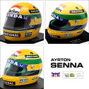 ＜お取り寄せ＞【アイルトン セナ/Ayrton Senna】SID MOSCA 1/1 アイルトン・セナ Tri Campeonato セット レプリカヘルメット セット割引