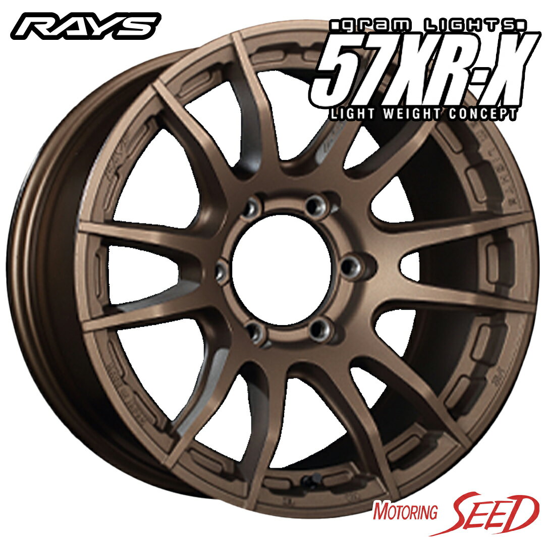【ジムニー等に】RAYS Gram Lights 57XR-X 16×6J 5H 139.7 +5 × YOKOHAMA GEOLANDAR A/T G015 ホワイトレター 185/85R16 105/103N LT サマータイヤホイール5本セット