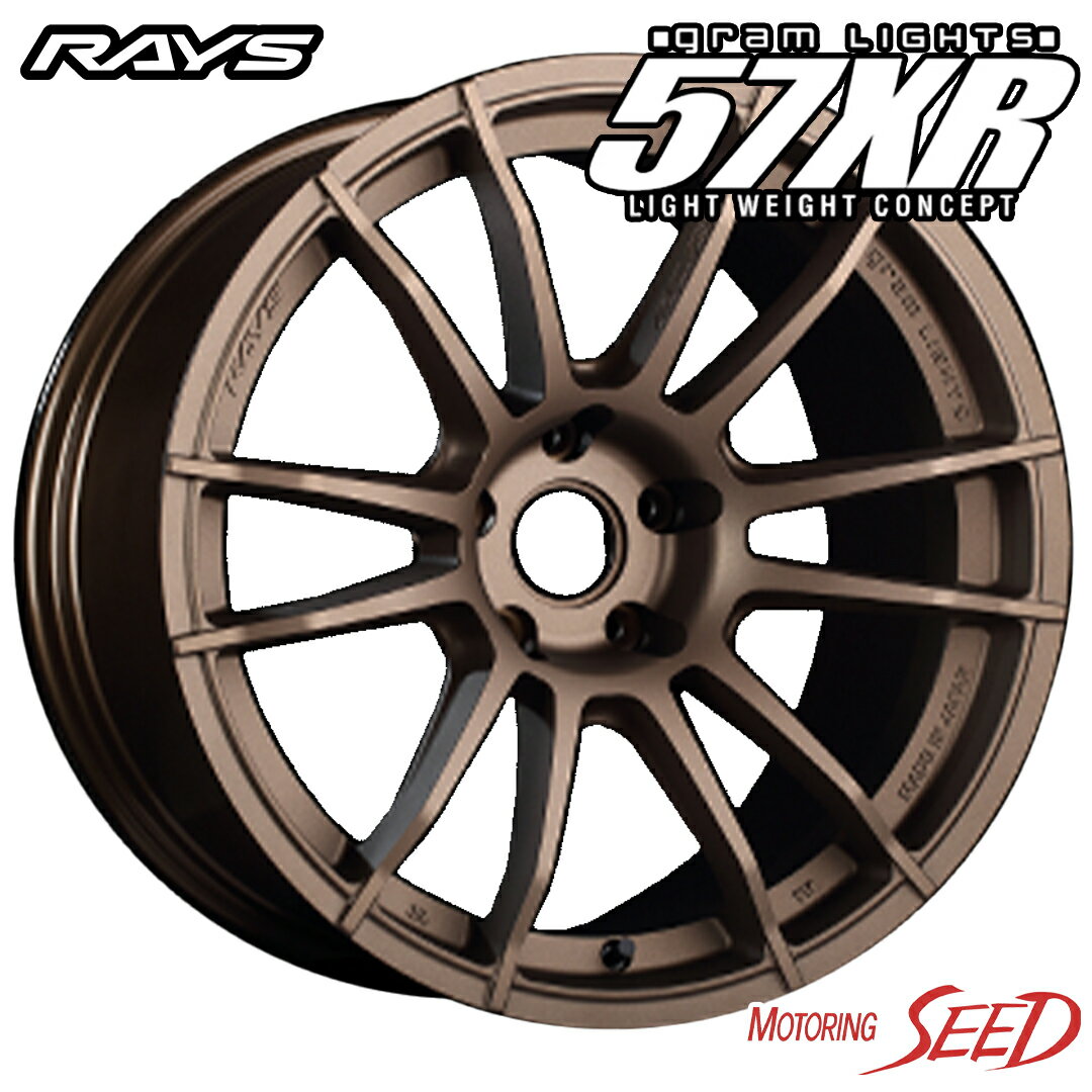 【GT-R、ランエボX等に】RAYS gramLIGHTS 57XR 18×9.5J 5H 114.3 +22 × YOKOHAMA ADVAN A052 245/40R18 サマータイヤホイール4本セット