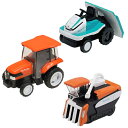 【まとめ買いで送料無料】クボタ(Kubota)プルバックカー トラクタ/田植機/コンバイン 3台セット|知育玩具 おもちゃ 男の子 農業 ミニカー おもちゃ 知育玩具 クボタ トラクター 誕生日プレゼント 子供 クリスマスプレゼント クリスマス 小学生 車 孫 ホビー キッズ