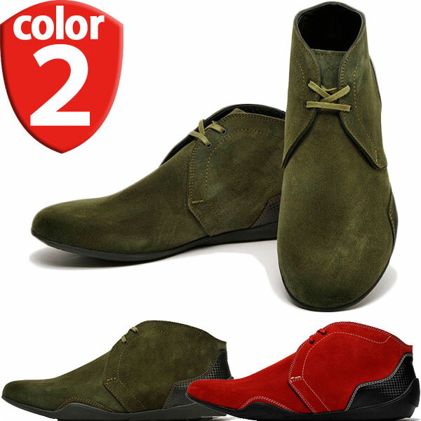 【送料無料】ネグローニ(NEGRONI)メンズ ドライビングシューズ クワトロ(QUATTRO)レギュラーカラー(靴 くつ メンズファッション チャッカブーツ ... ランキングお取り寄せ