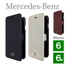 【送料無料】メルセデス・ベンツ パンチングレザー ブックタイプケース (iPhone 6/6S用) Pure Line Genuine leather Perforated Booktype case(ケース カバー アイフォンケース アイホン6ケース アイホン おしゃれ スマホケース スマフォケース スマホカバー)