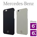 【送料無料】メルセデス・ベンツ 本革 ハードケース フロントグリル (iPhone 6 Plus/6S Plus用) Pure Line Genuine leather Front Grill Hard case(アイフォン6プラス ケース カバー アイフォンケース アイホン おしゃれ スマホケース スマフォケース スマホカバー)