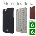 【送料無料】メルセデス・ベンツ パンチングレザー ハードケース (iPhone 6/6S用) Pure Line Genuine leather Perforated Hard case(ケース カバー アイフォンケース アイホン6ケース アイホン おしゃれ スマホケース スマフォケース スマホカバー)