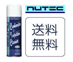 【送料無料】あす楽対応NUTEC ニューテック　ケミカル NC-120キャブレター＆インジェクションクリーナー