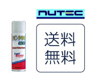 NC-900RCR